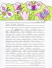 28 Eldon Elementary Letters - Cassidy